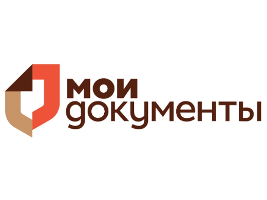 Онлайн -консультации Госбюро теперь доступны во всех цетрах «Мои документы» г.Воронежа и области !.