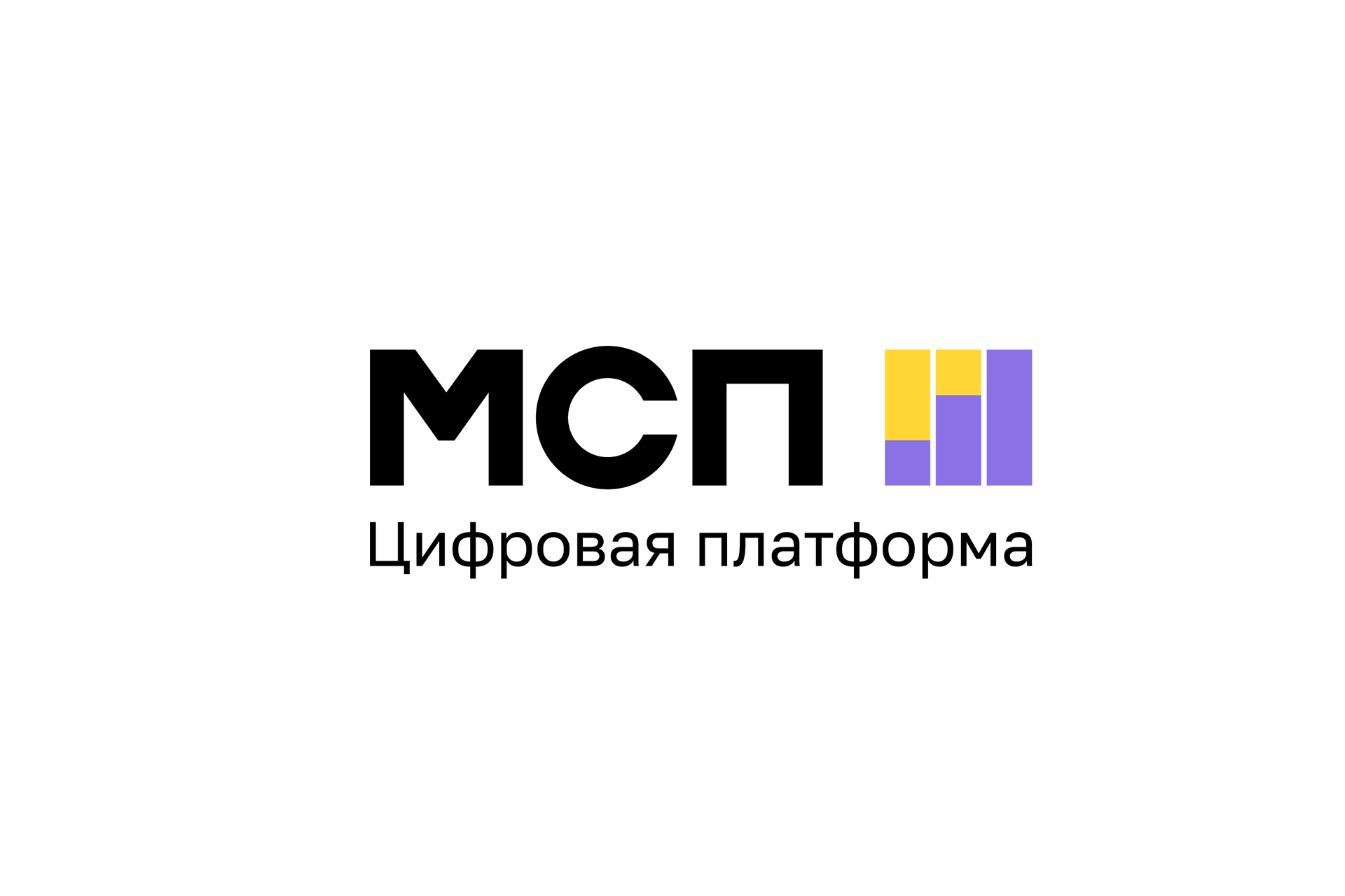 Цифровая платформа МСП. РФ - Ваш доступ ко всем мерам господдержки в удобном онлайн-формате.