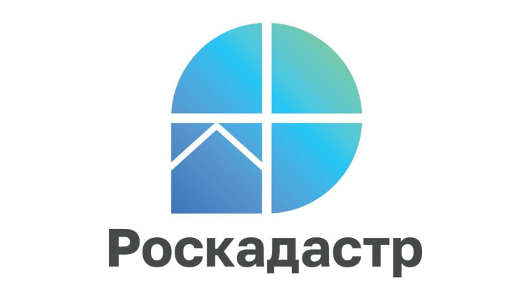 Роскадастр ответил на популярные вопросы воронежцев о выписках из ЕГРН.