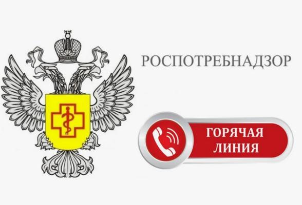 В Управлении Роспотребнадзора по Воронежской области открыта «горячая линия» по вопросам качества и безопасности детских товаров, по выбору новогодних подарков.