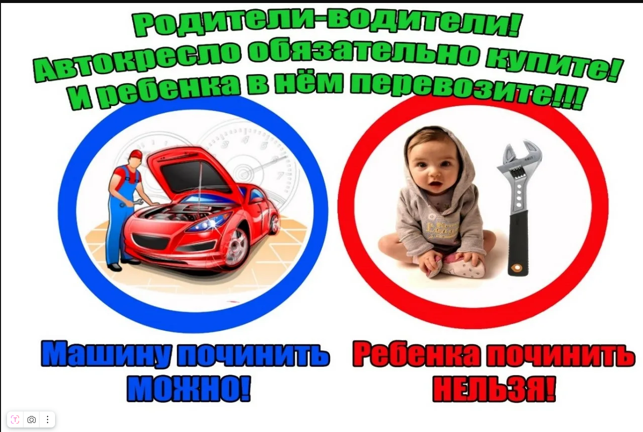 ВНИМАНИЕ!.