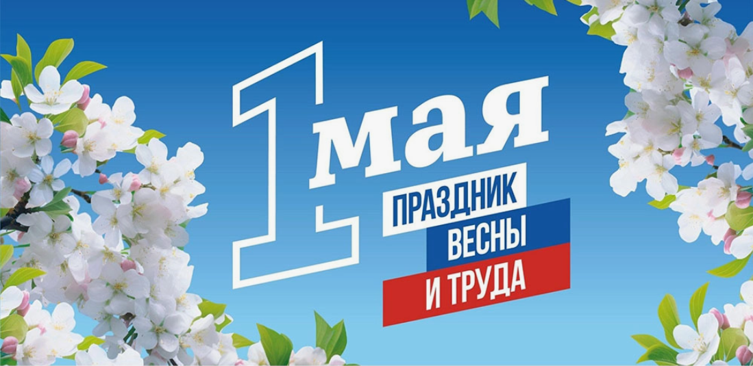 Уважаемые подгоренцы и гости района!.