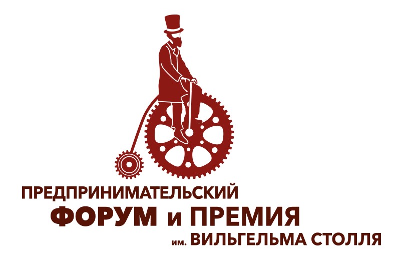 23 и 24 мая в Воронеже состоится ежегодный форум им. Вильгельма Столля.
