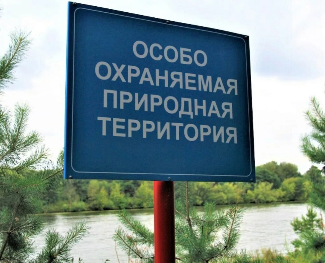 Режим особой охраны территории государственного природного заказника «Гарус», утвержденный Постановлением Правительства Воронежской области от 27.014.2014 № 62..