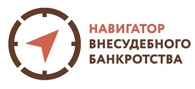 Навигатор внесудебного банкротства. Представляем новый сервис для жителей Воронежской области. Навигатор внесудебного банкротства. Представляем новый сервис для жителей Воронежской области.