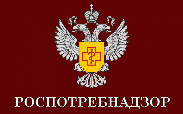 Управление Роспотребнадзора по Воровежской области сообщает, что с 1 апреля 2024 года уведомления о начале осуществления деятельности направляются посредством Eдинoгo портала государственных и муниципальных услуг (функций). Управление Роспотребнадзора по Воровежской области сообщает, что с 1 апреля 2024 года уведомления о начале осуществления деятельности направляются посредством Eдинoгo портала государственных и муниципальных услуг (функций).