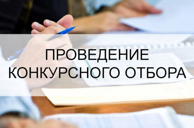 Объявление о проведении конкурсного отбора на предоставление грантов в форме субсидий из бюджета Подгоренского муниципального района социально ориентированным некоммерческим организациям на реализацию программ (проектов). Объявление о проведении конкурсного отбора на предоставление грантов в форме субсидий из бюджета Подгоренского муниципального района социально ориентированным некоммерческим организациям на реализацию программ (проектов).